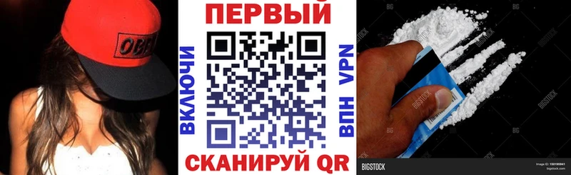 АМФ VHQ Щёлково