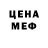 МДМА VHQ Ismael Hazen