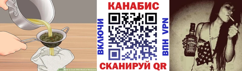 Печенье с ТГК марихуана  Щёлково 