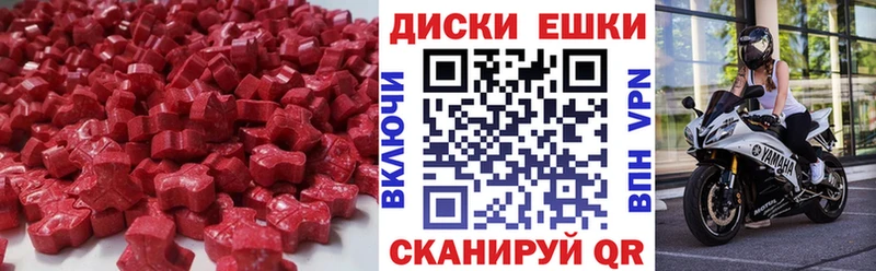 как найти закладки  Щёлково  Ecstasy XTC 