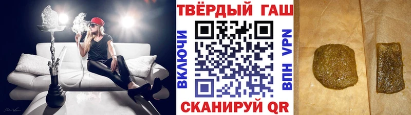 ГАШИШ гарик  Щёлково 