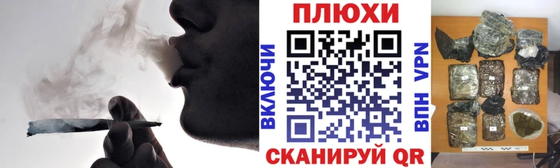 ГАШ убойный Щёлково