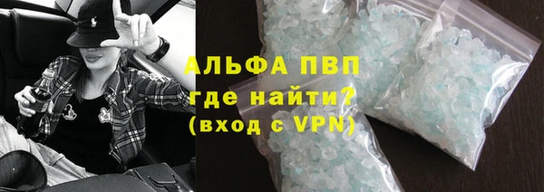 mdpv Алексеевка