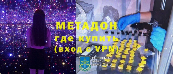 стафф Абдулино