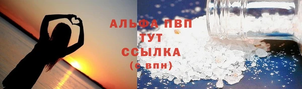mdpv Алексеевка