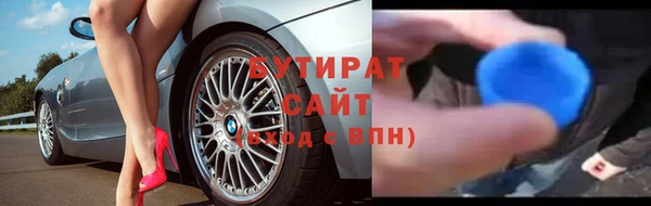 стафф Абдулино