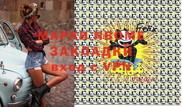 mdpv Алексеевка