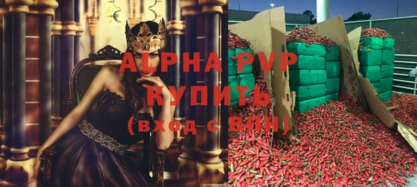 mdpv Алексеевка