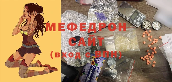 стафф Абдулино