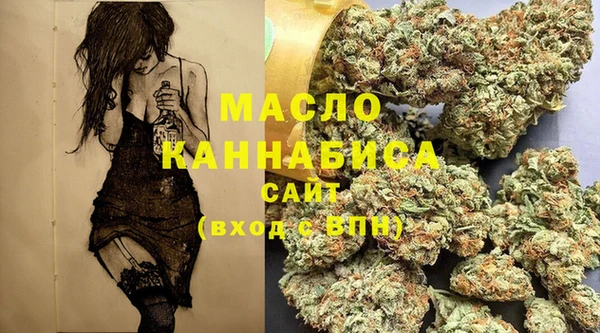сатива Абинск