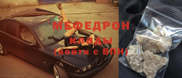 гашиш Абаза