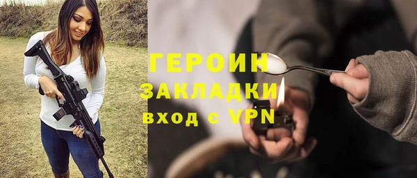героин Алзамай