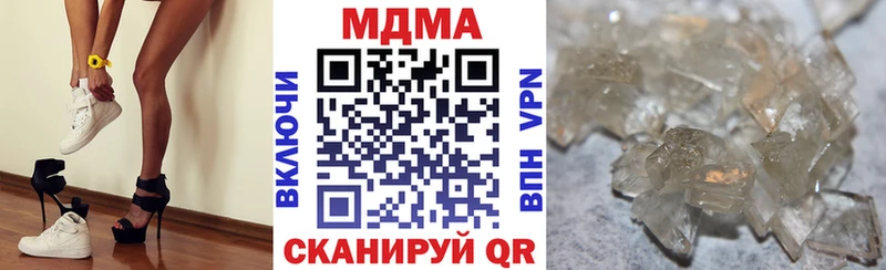 omg сайт  Щёлково  МДМА кристаллы  наркотики 