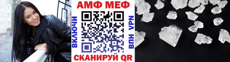 МЕТАМФЕТАМИН Methamphetamine цены гидра tor Щёлково