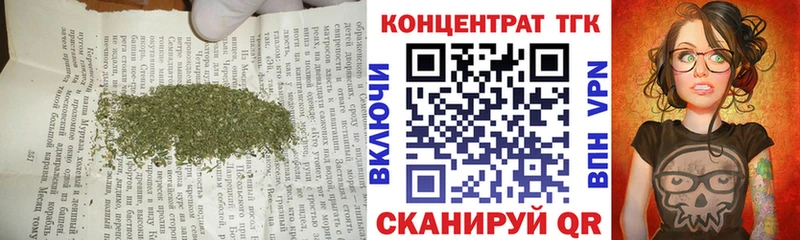 блэк спрут зеркало  Щёлково  Дистиллят ТГК жижа  купить наркоту 